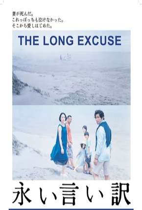 Filme The Long Excuse - Legendado 2016
