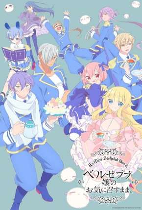 Série Beelzebub-jou no Okinimesu mama. 2018