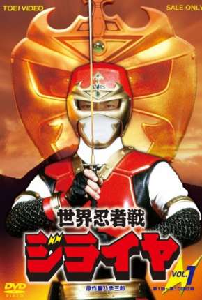 Série Jiraya - O Incrível Ninja 1988