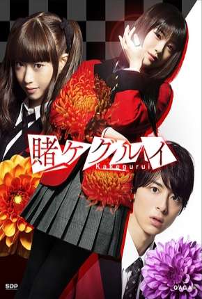 Série Kakegurui Live-Action - Legendada 2018