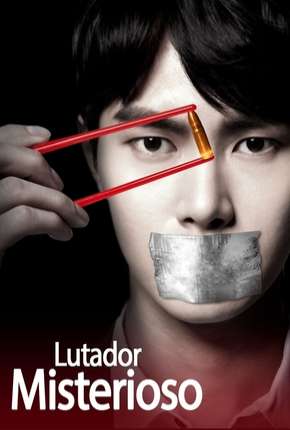 Filme Lutador Misterioso - Mysterious Fighter Project A 2020
