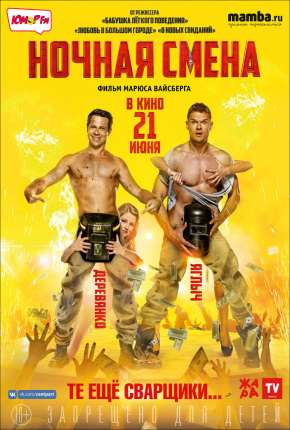 Filme Turno da Noite - Legendado 2019