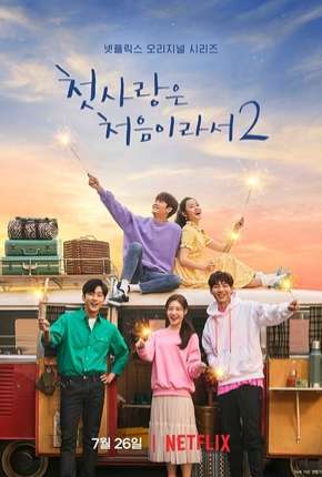 Série Primeira Vez Amor - 2ª Temporada 2019
