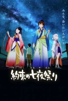 Filme Promessa da Luz das Estrelas - Yakusoku no Nanaya Matsuri 2018