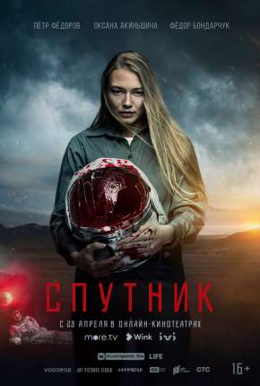 Filme Sputnik - Legendado 2020