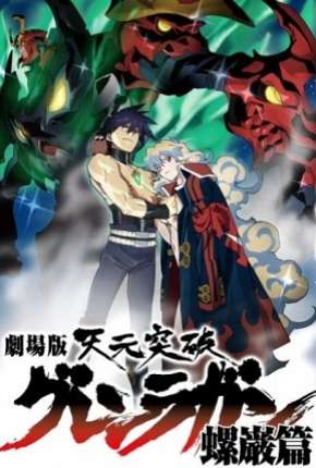 Filme Tengen Toppa Gurren Lagann - Ragan-hen 2009