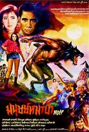 Série Werewolf - Legendada 1987