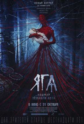 Filme Baba Yaga: Terror da Floresta Negra - Legendado 2020