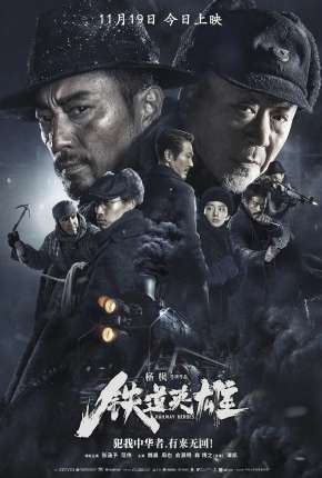 Filme Brigada Heróica 2022