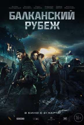 Filme Heróis de Guerra 2019