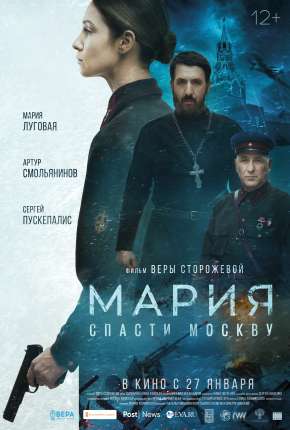 Filme Mariya - Legendado 2022