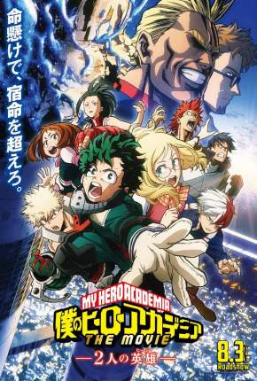 Filme My Hero Academia - 2 Heróis - O Filme 2020