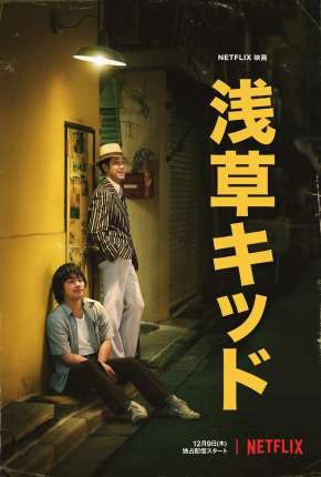 Filme O Menino de Asakusa 2021