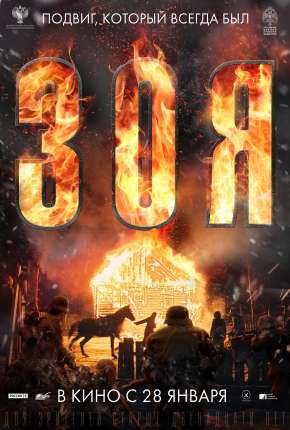 Filme Zoya - A Guerreira 2022